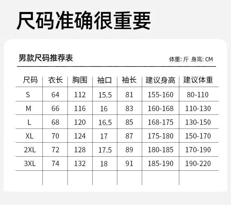 Inteligentna odzież grzewcza z grafenem, ładowana na zewnątrz, ocieplana bawełną, modna odzież bawełniana dla mężczyzn i kobiet, luźna kurtka codzienna.