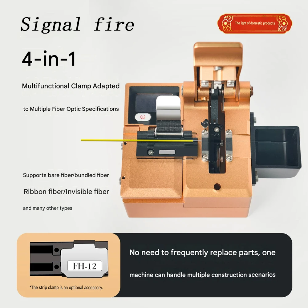 SignalFire SF-11 Fiber Optic Cleaver And Heat thermal stripper, Fixture 0.6° Cutting angle 4in1 Multi-Functional clamp FTTH Tool