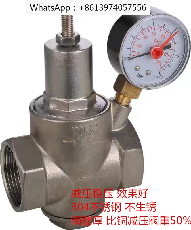 

304 stainless steel branch pipe pressure reducing valve for tap water