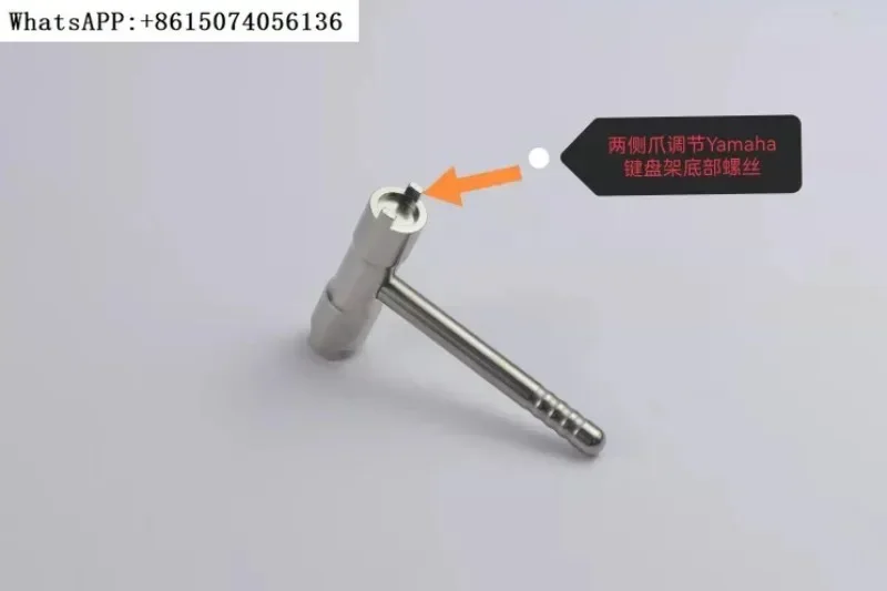 

Zhongjiang piano tuning tool adjusting key frame screw