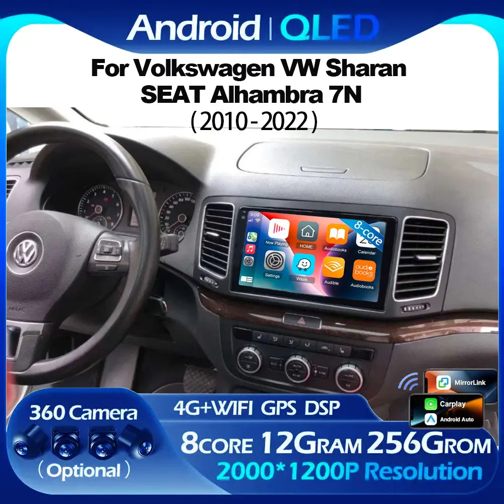 

Car Radio Stereo Android For Volkswagen VW Sharan SEAT Alhambra 7N 2010-2022 Auto Multimedia Player GPS Carplay 4G BT WIFI Video