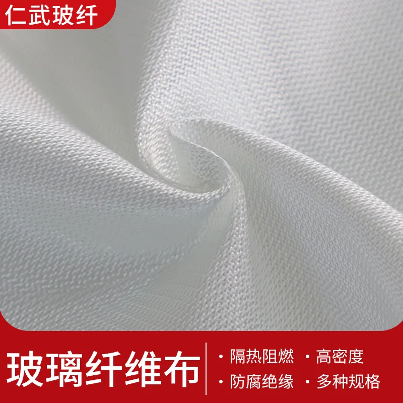 50x50cmCut resistant fire-resistant heat-resistant fabric heat-insulating glass fiber cloth moisture-proof flame-retardant cloth