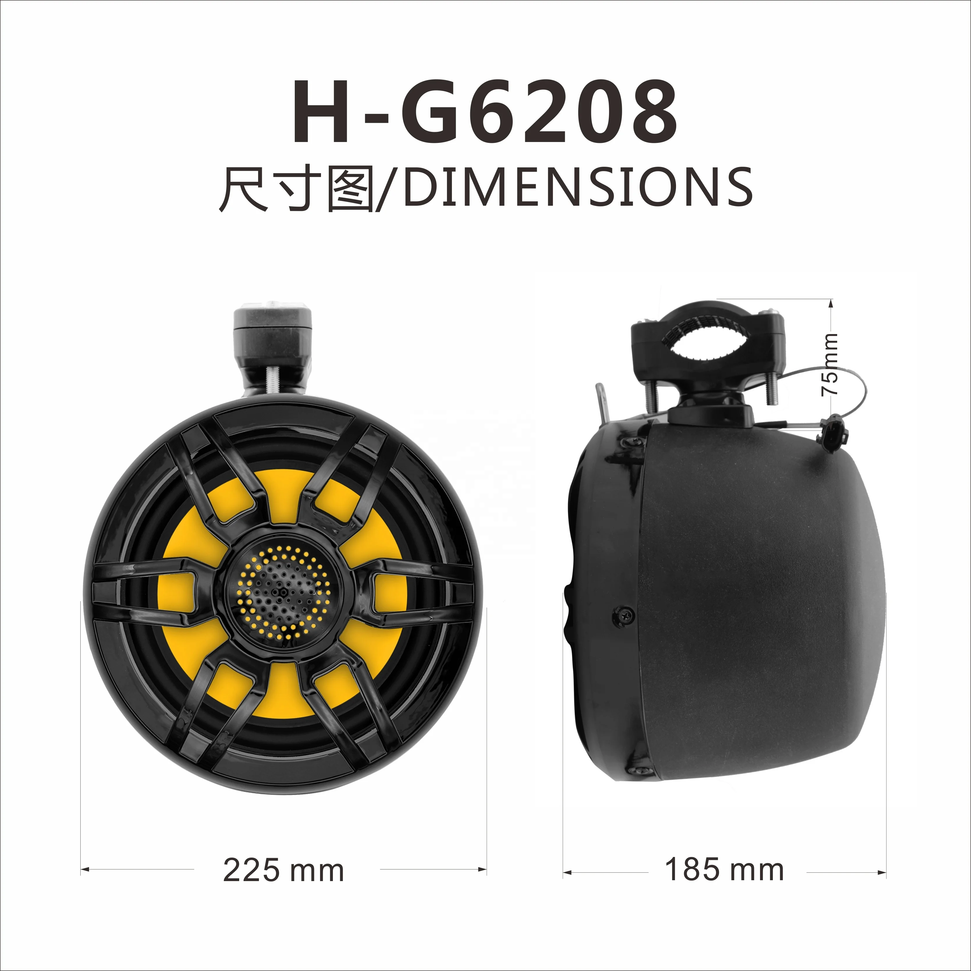 8-Inch 600W Marine Speakers BT Amplifier Hanging Horn Stereo System ATV/Golf Cart/UTV Boat Motorbike Marine Supplies - view 3