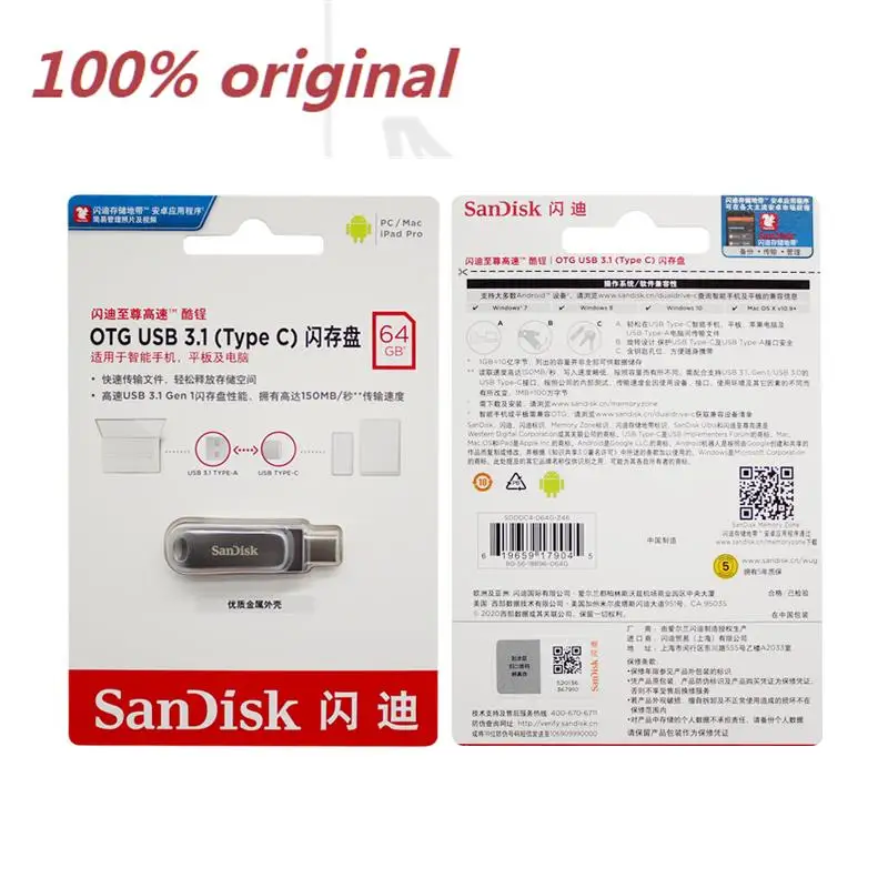 SanDisk-ミニメタル高速ペンドライブ,USB 3.1フラッシュドライブ,タイプC,otg,32GB, 64GB, 128GB, 256GB, 512GB,テラバイトGB