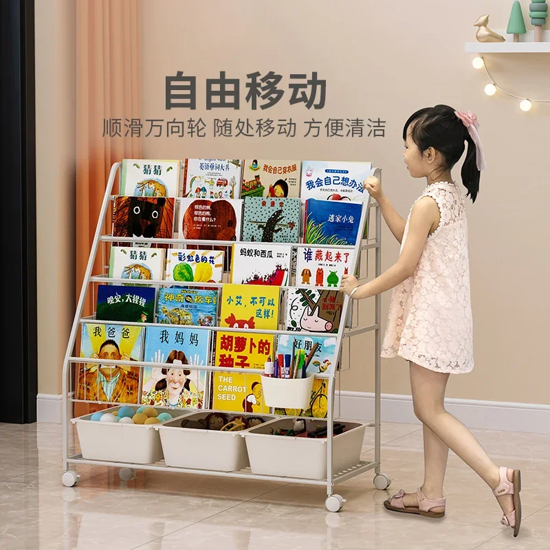 Sofs Children's Bookshelf Home Floor Shelf Simple Picture Book Reading Shelf Toy Storage Shelf Baby Bookcase