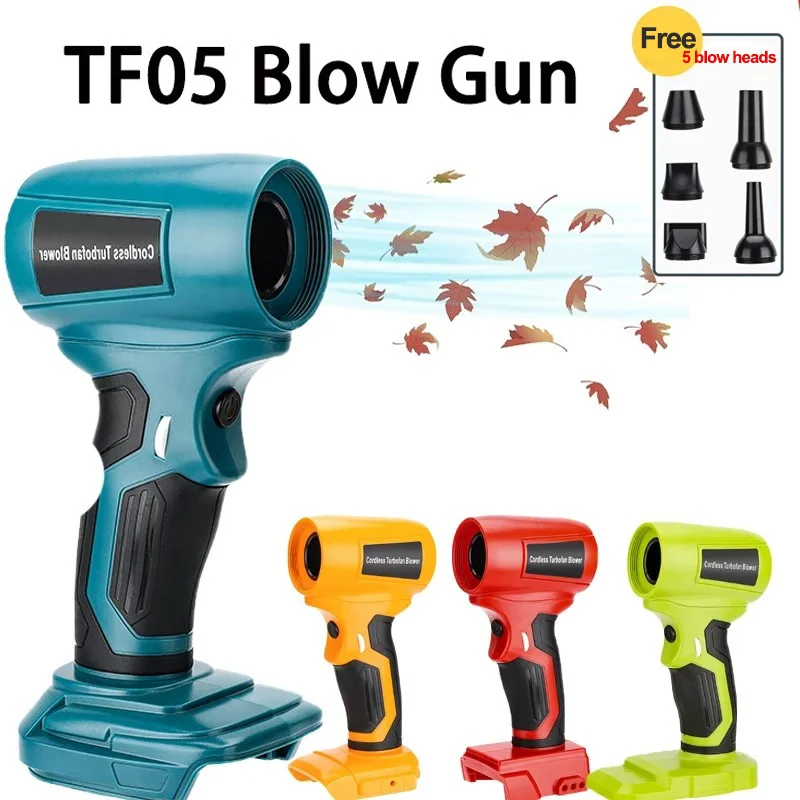 Brushless Turbo Jet Fan Cordless Electric Air Blower for Makita/Dewalt/Milwaukee/Bosch/Ryobi 18-20V Battery Handheld Violent Fan