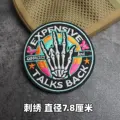 Embroidered patch 5
