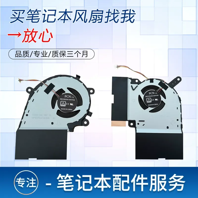 for ASUS Magic Blaster 4 Emerging Gunslinger 4 4plus G532L G712L G732LW Cooling Fan