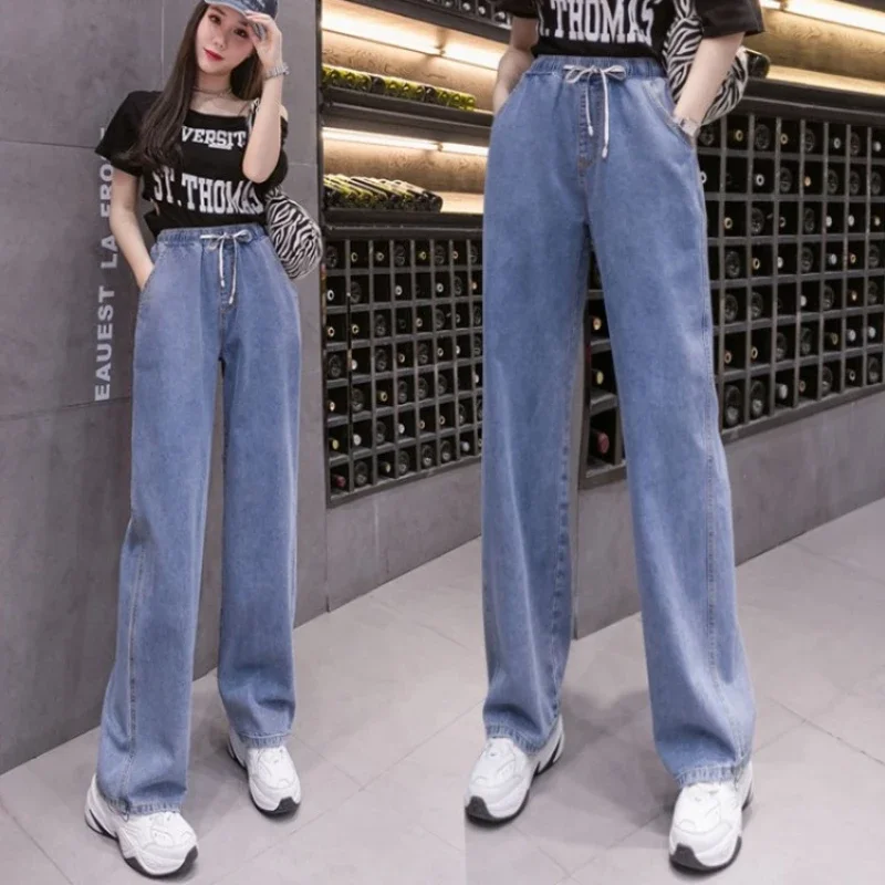 

2023 Spring autumn new simple commuter denim pants straight leg wide leg loose high waist slimming large size women trousers