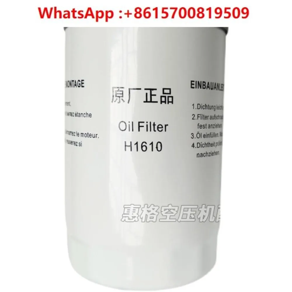 

Screw air compressor oil filter oil filter H1610 H1620 H1630 H16175