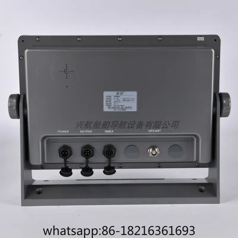 10 inch ship GPS satellite navigation device, positioning device, route instrument, Feitong Xinnuo XF-1069 waterproof