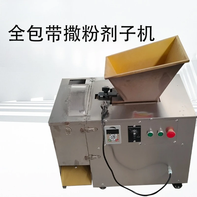 Quantitative full-package with powder sprayer Small dough agent Tangyuan moon cake skin filling and rounding machine