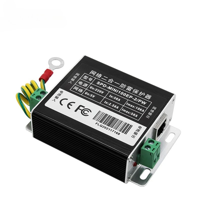 إيثرنت 220 فولت إمدادات الطاقة عرام حامي 2 في 1 جهاز حماية الإضاءة CCTV