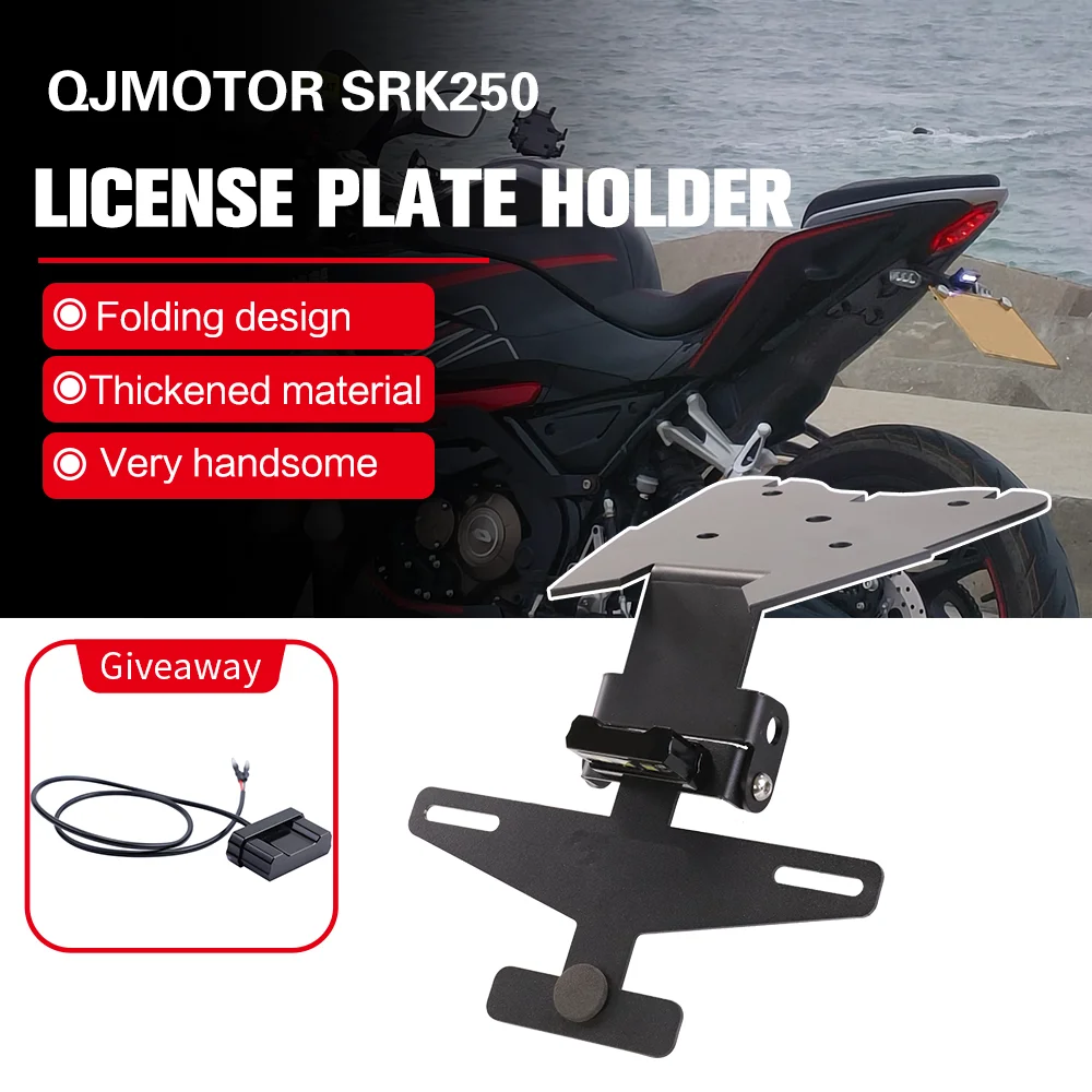 For QJMOTOR SRK250 SRK150 Short Tail License Plate Frame Modified Rear Wing Foldable License Plate Frame Single Cylinder Accesso
