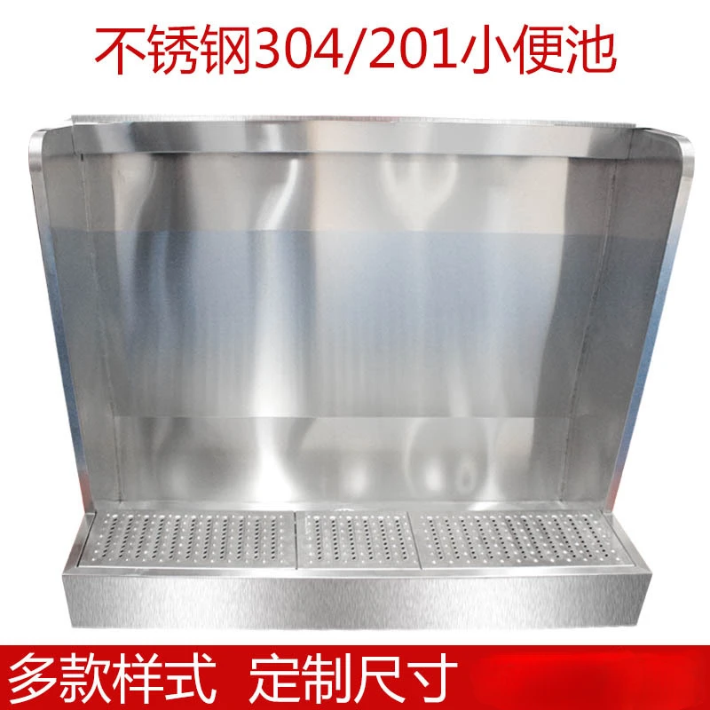 Customized 304 stainless steel supply school 1.0 urinal thickened urinal