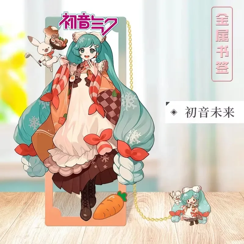 Hatsune Miku anime peripheral cartoon kawaii metal bookmark hollow stand two-dimensional student cosplay stationery ornaments