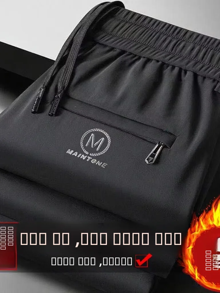 

Men's Casual Straight Leg Pants Warm Busin Outerwear Autumn Winter Polyester Fiber mid Waist Zipper ket Workwear