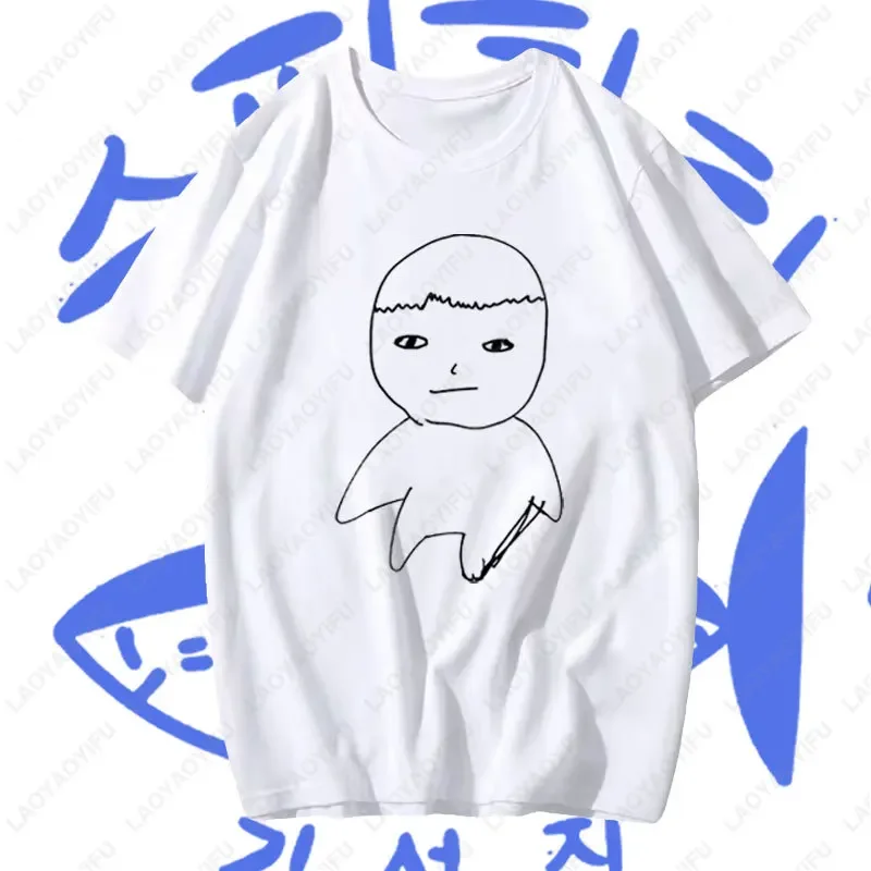 تي شيرت ريترو رن Seokjin Ep Tour 2025 للرجال والنساء من القطن لا تقول أنك أحبني ملابس وسيم مضحك لطيف تونا تي شيرت