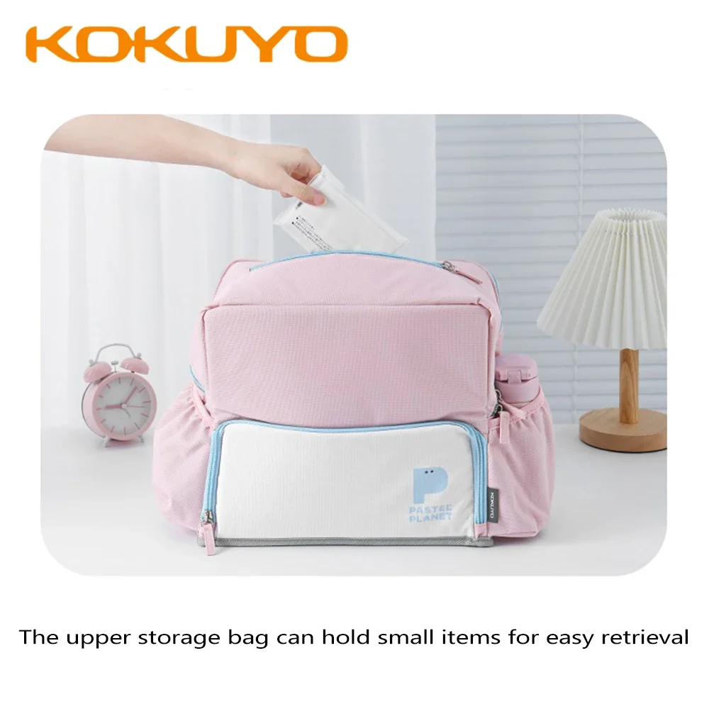 1 قطعة حقيبة ظهر KOKUYO اليابانية حقيبة ظهر ذات سعة كبيرة مع طبقات متعددة لتصنيف مريح أكياس Kawaii القرطاسية