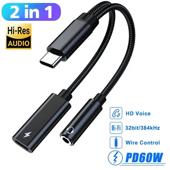 2 in 1 Type C ถึง3.5MM แจ็ค AUX USB C อะแดปเตอร์หูฟังแจ็ค3.5สายสัญญาณเสียงสำหรับ iPhone iPad Xiaomi PD 60W 32บิต384เฮิร์ตซ์