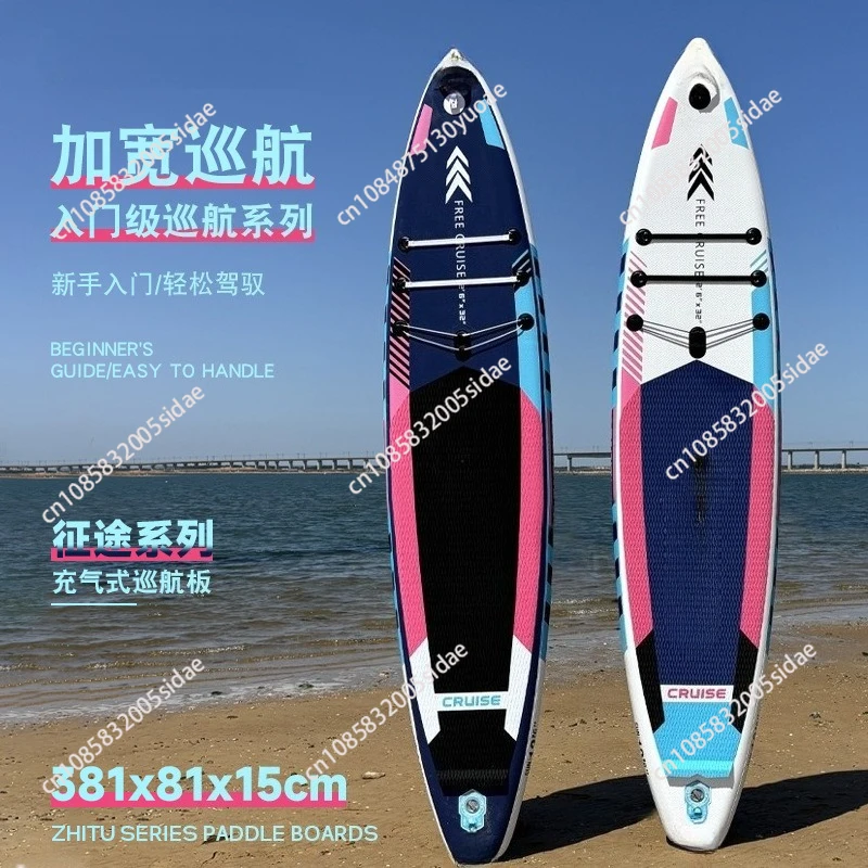 Journey Series Pulp Paddle Board 381 Size Paddle Board All-round Board Standing Inflatable Surfboard