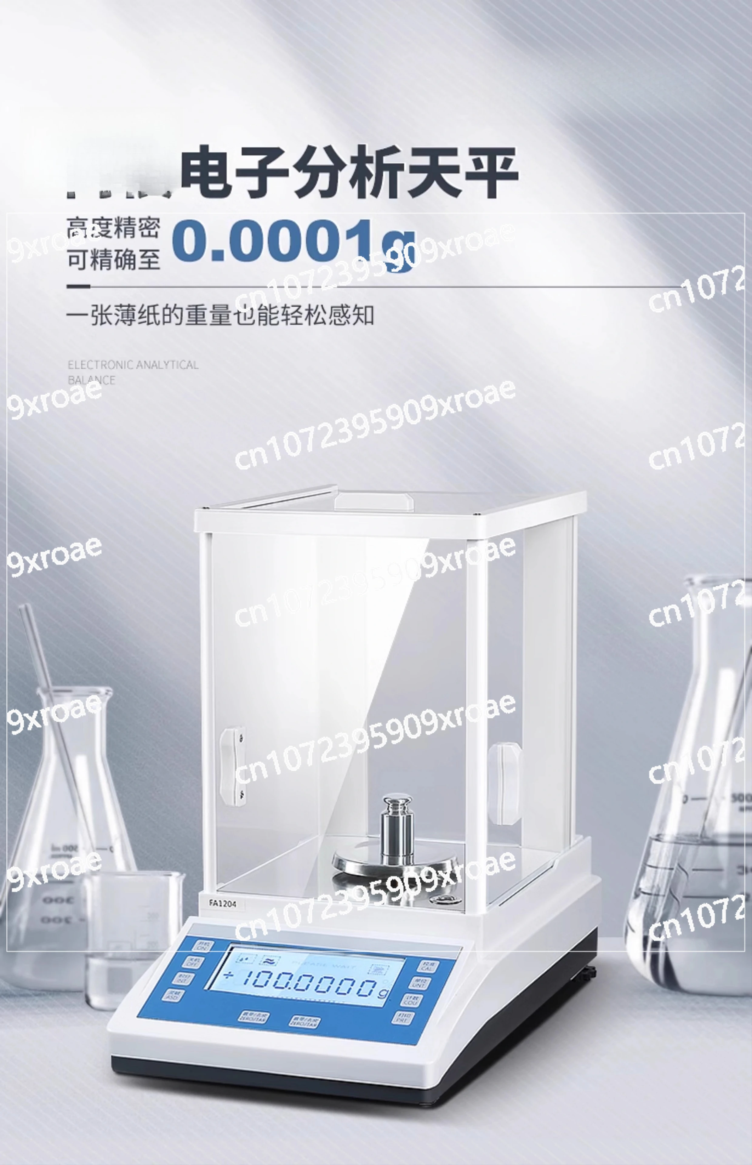 

Laboratory Thousandth Balance Precision 0.1mg