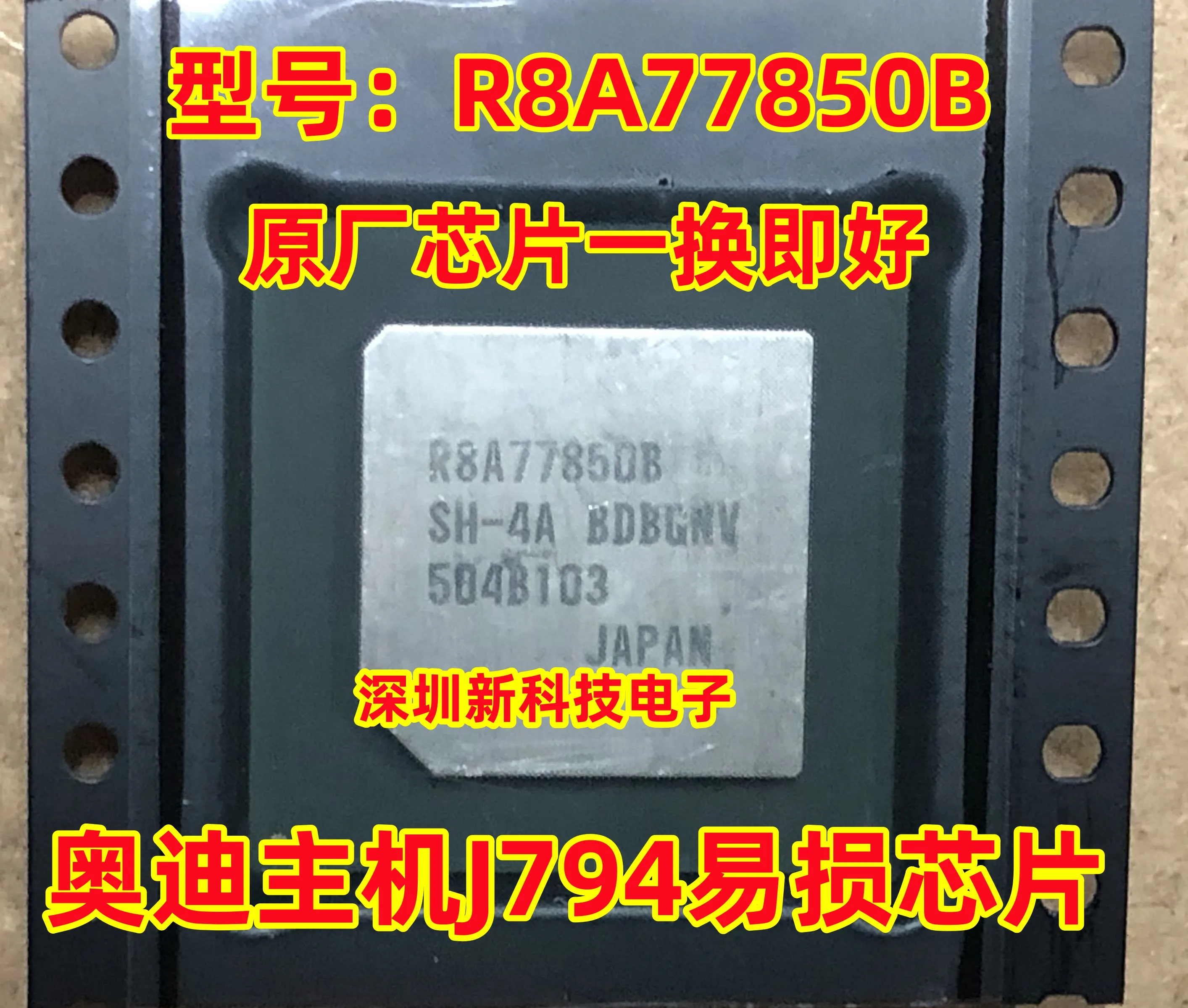 

R8A77850B BGA J794