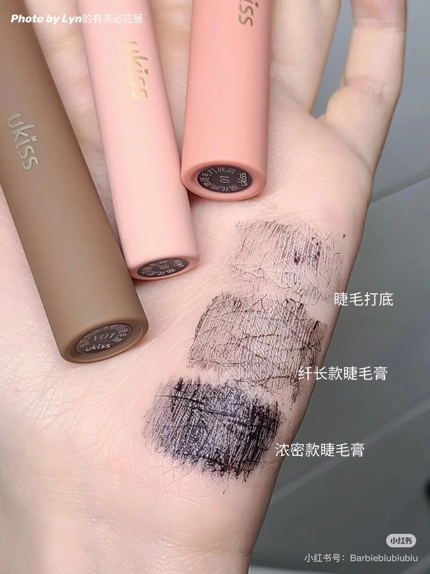 UKISS Eyelash Primer Mascara Eyelashes Base Thick Long-wearing Waterproof Eye Black Brush Beauty Makeup