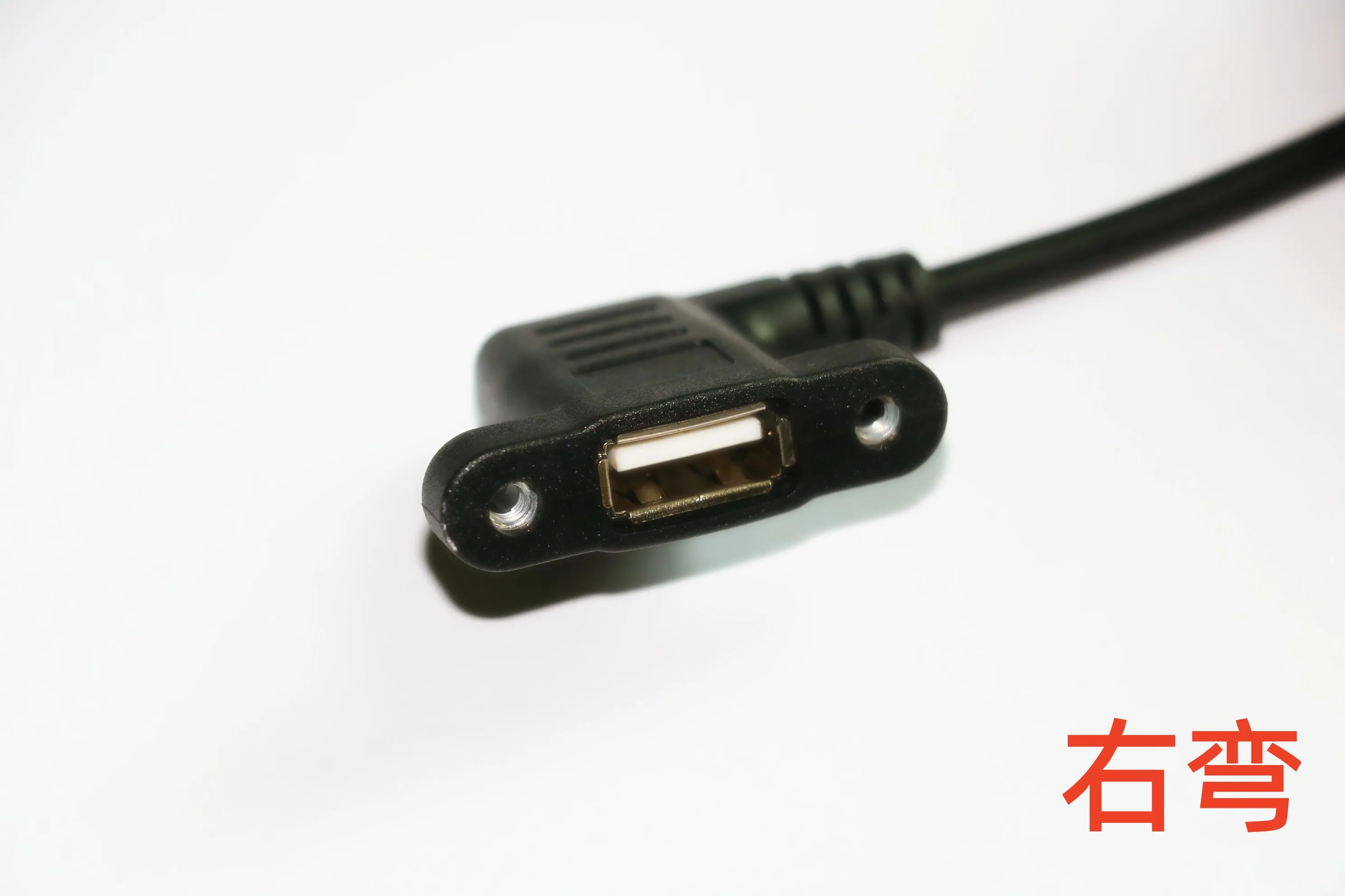 2.0 extension line AM turn AF Bend head with ears up and down left and right bend