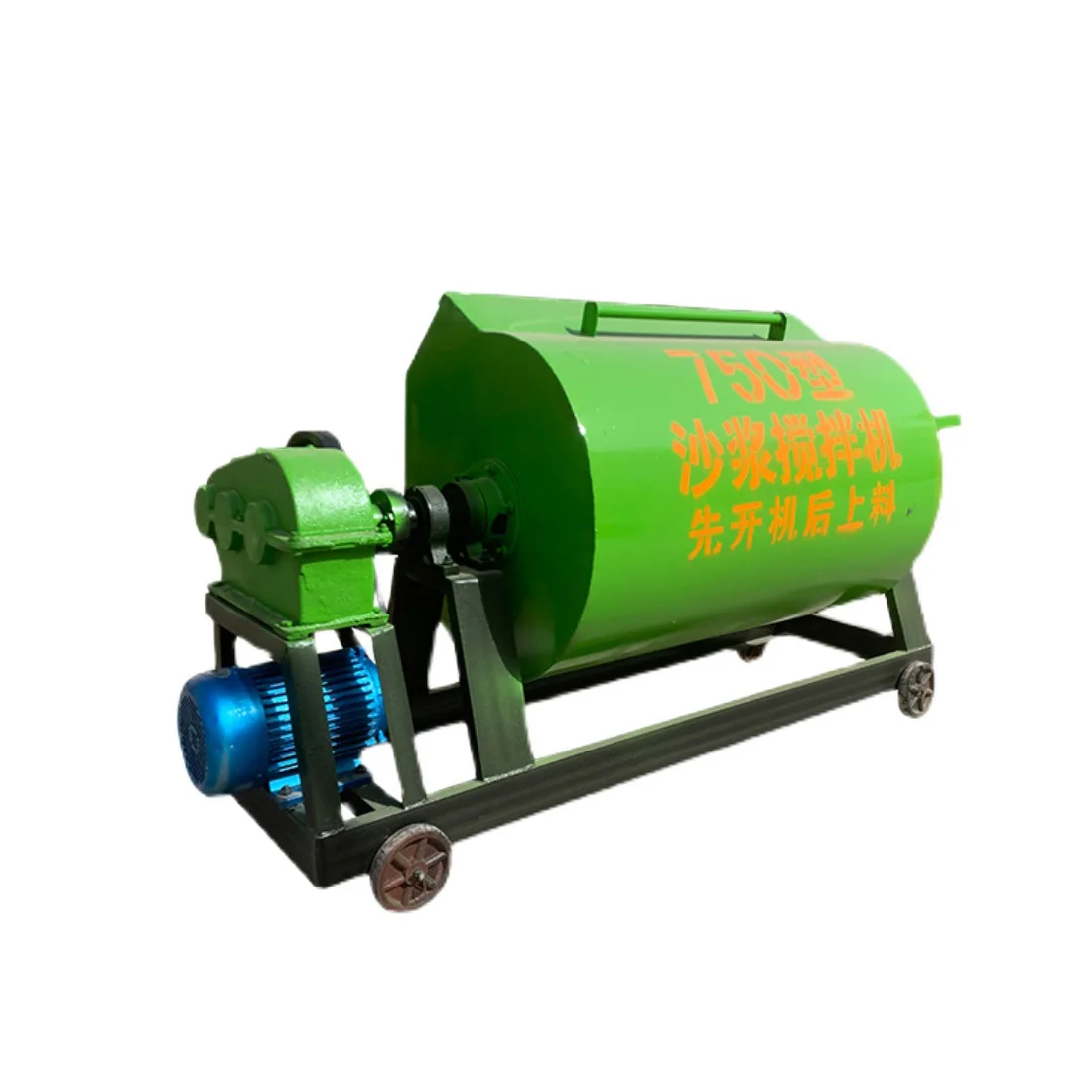 JZ400/500 Movable Concrete Mixer Horizontal Convenient Concrete Mixer Mortar Mixing Machine For Concrete Processing