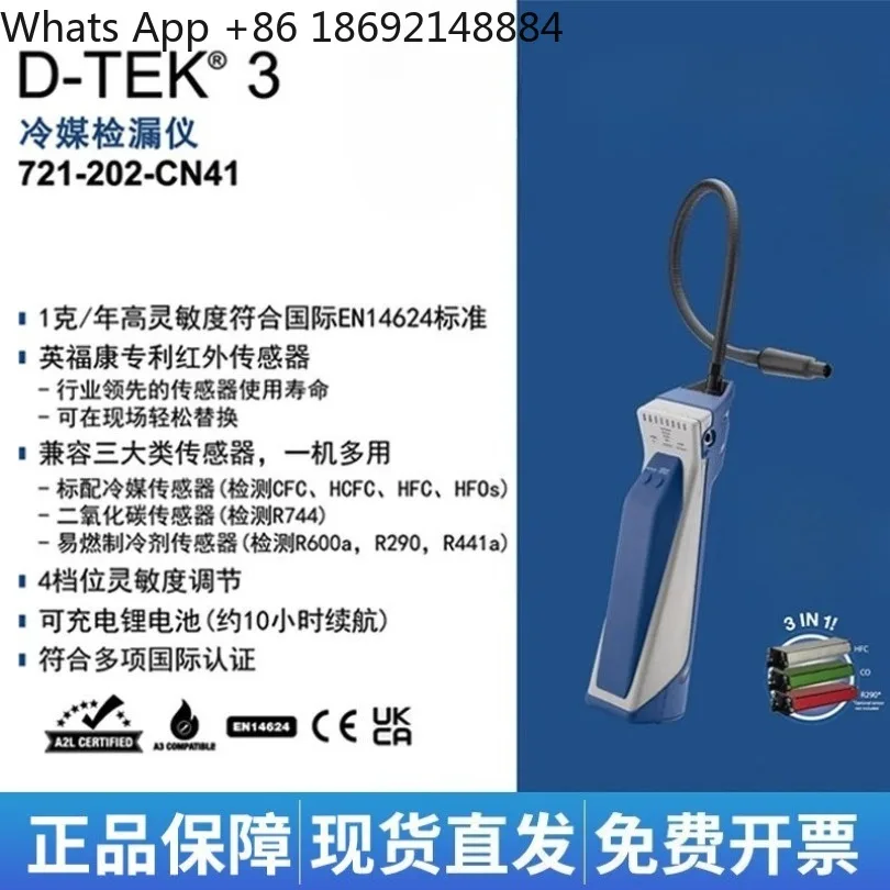 D-TEK 3 Refrigerant Leak Detector, Air Conditioning Freon Snow Leak Pick Up 721-202-CN41 Spot