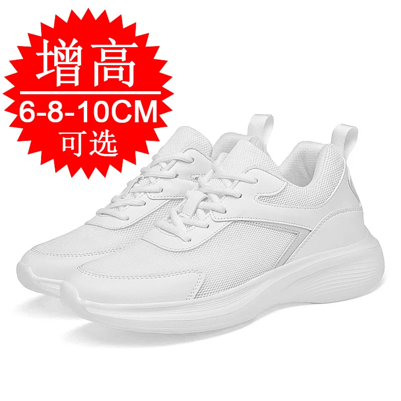 Men Elevator Shoes Sneakers Shoes for Men Height Increase 8cm Sports Casual Invisible Inner Heightening 6cm White Shoes