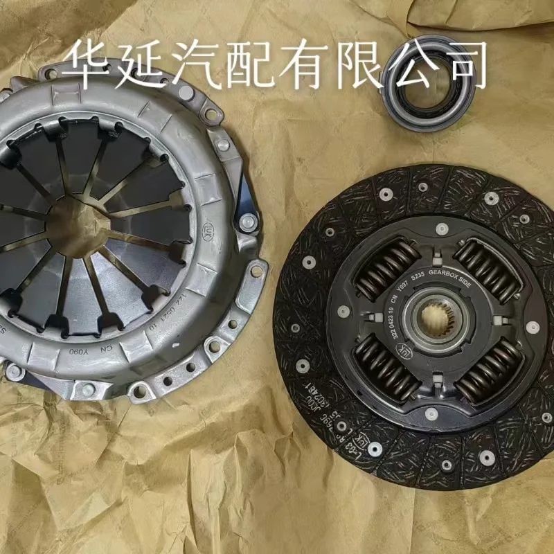 LUK Clutch Kit 1.6 Gearbox Three-Piece Set Clutch Disc Pressure Plate Separation Motorcycle Equipment Accessories From China