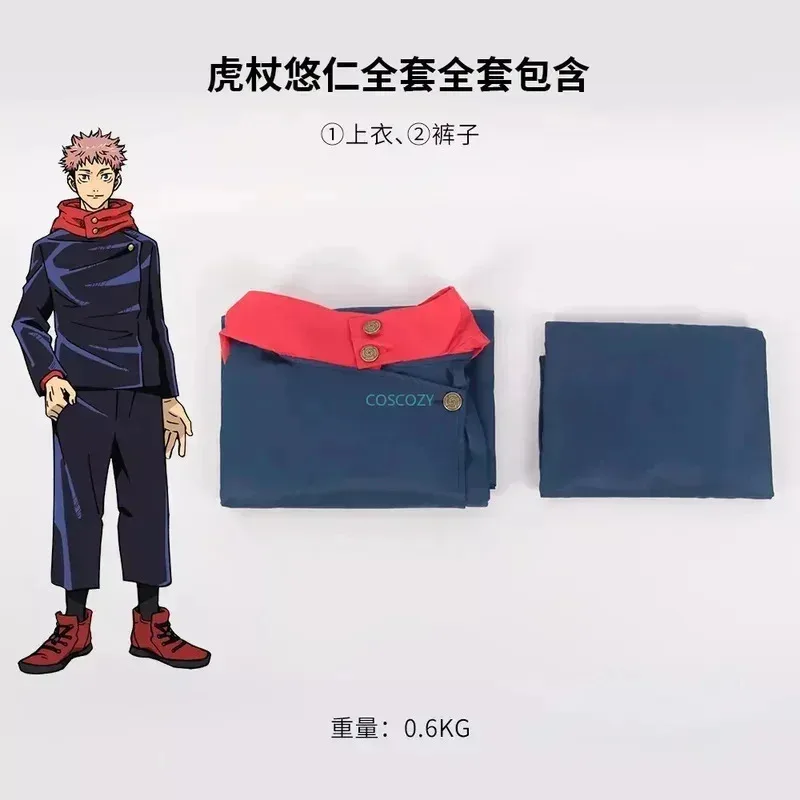 Jujutsu Kaisen Itadori Yuji ชุดคอสเพลย์กางเกงเด็กปาร์ตี้ฮาโลวีนอะนิเมะชุด Carnival Masquerade Party ชุดวิกผม