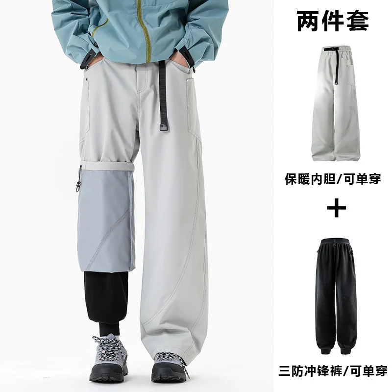 -40 Degree Three in One Assault Soft Shell Pants for Men, Outdoor Windproof and Waterproof Thick Workwear, Ski Pants for Women