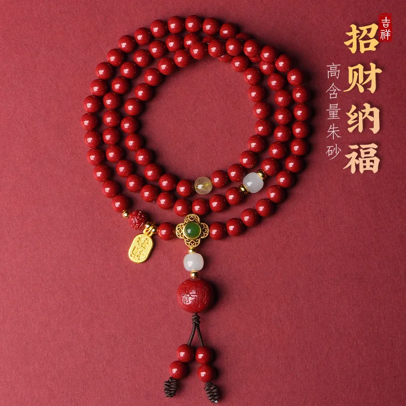 2026 Fashion High Content Natural Cinnabar Multi Layer Zodiac Dragon Natal Year Blessing 12 Chinese Zodiac Four Leaf Clover Luck