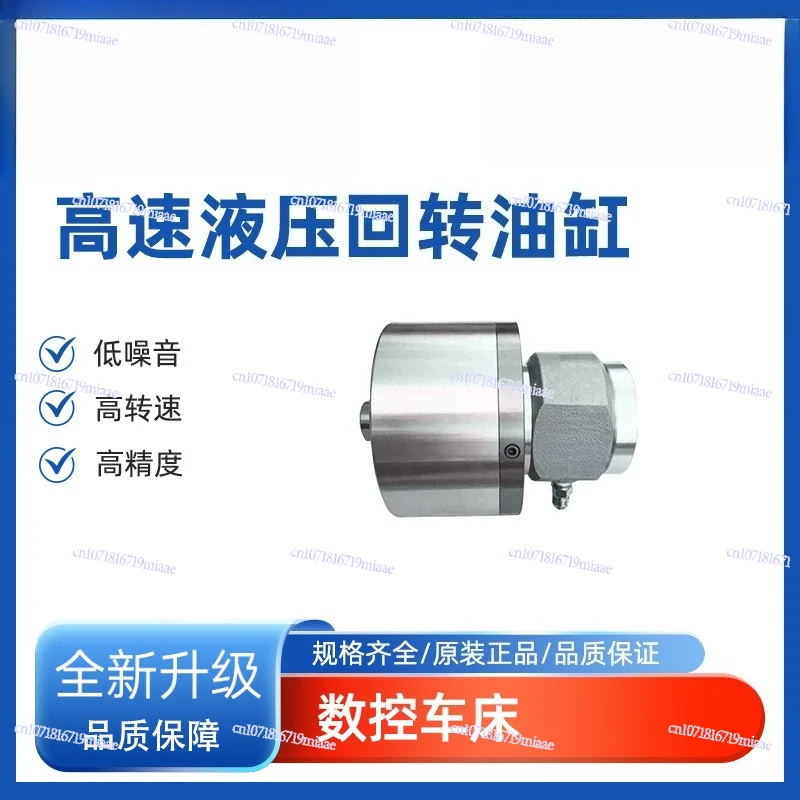 Original hollow rotary cylinder P-1030/1246/1552 hydraulic cylinder