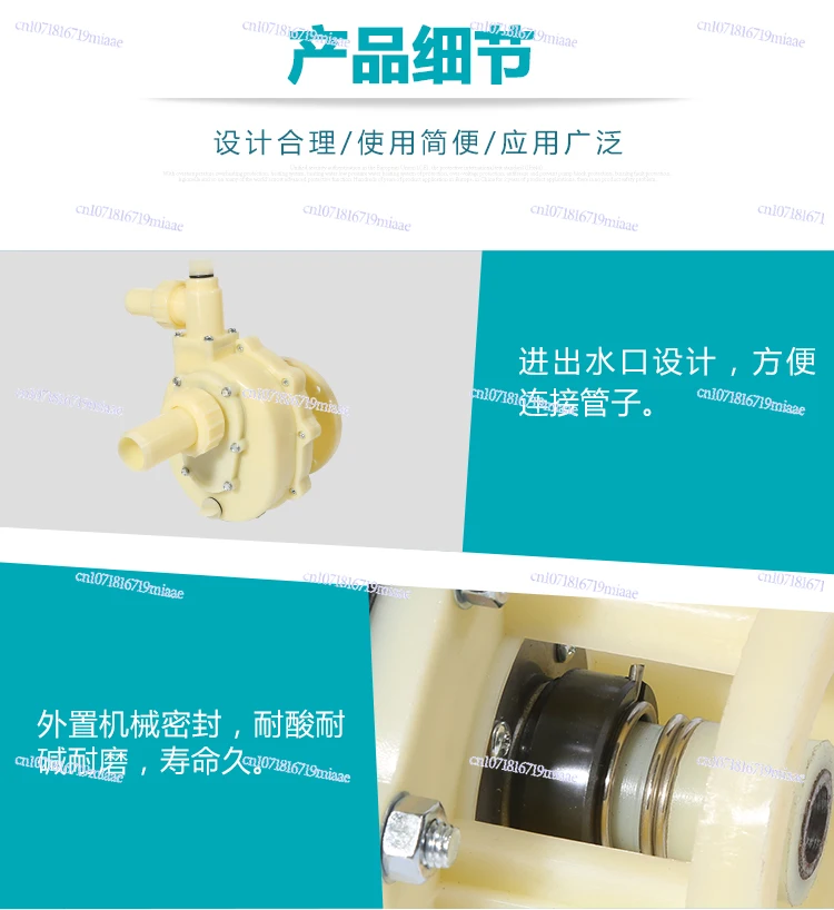 

102, самовсасывающая пластиковая центробежная головка насоса, кислото- и щелочь, коррозионностойкий химический насос FT FS103