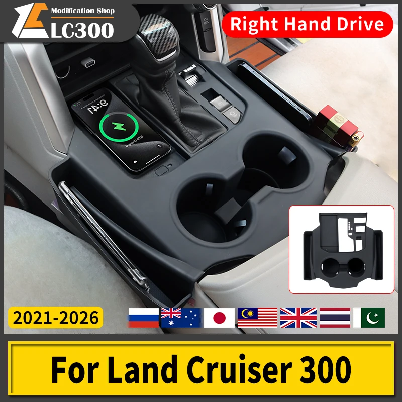 For 2021-2027 Toyota Land Cruiser 300 LC300 J300 Center console Storage Protection sleeve Dustproof Interior Accessories Upgrade