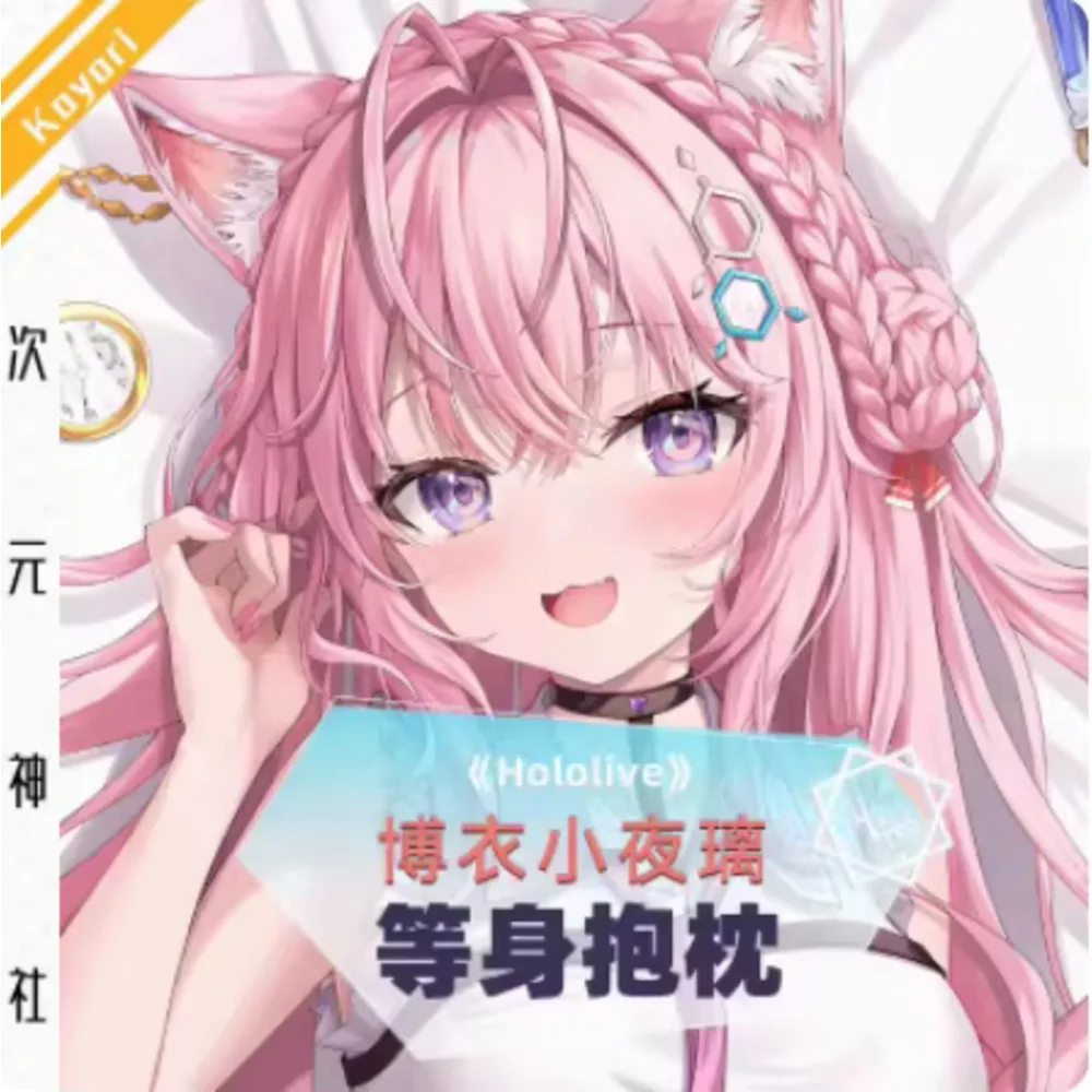 

Virtual Youtuber Anime Hakui Koyori Sexy Hing Body Case Pillow Case Otaku Pillow Dakimakura Cushion Bedding Cosplay Gifts SS