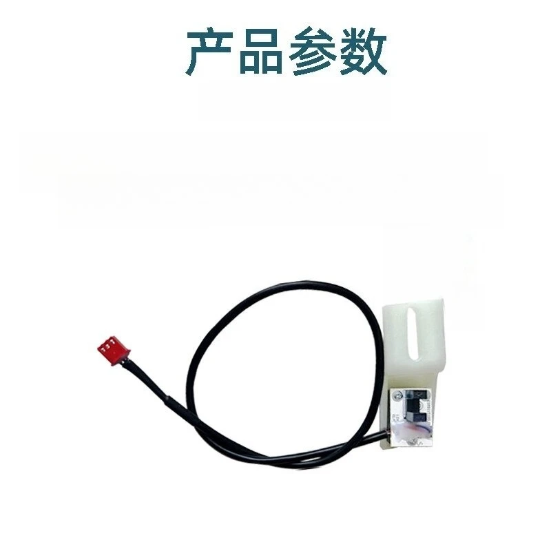Treadmill T900 ELF E3 Speed Induction Speed Sensor Induction Accessories
