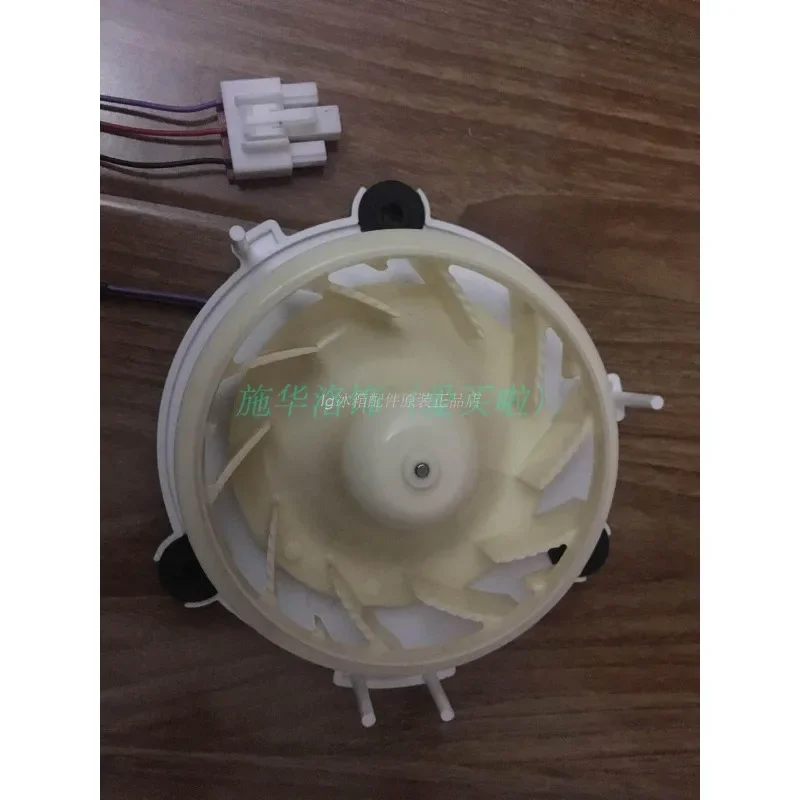 

LG refrigerator freezer fan heat motor imported fan motor fan compressor next to frost-free inverter refrigerator accessories