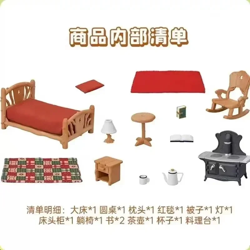 Sylvanian familles aveugle porte-clés figurines originales meubles en rondins enfants jouets pour filles jouet fille ternes coffrets cadeaux