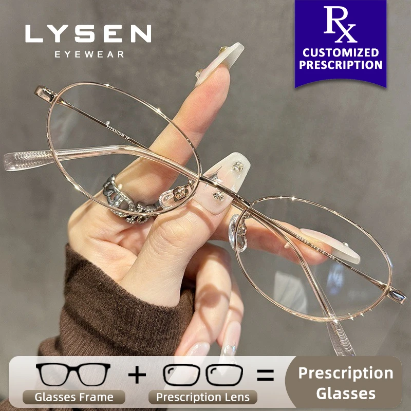 

LYSEN Versatile Oval Women Prescription Glasses Anti Blue Light Customization Optical Eyewear Myopia Hyperopia Reading Glasses
