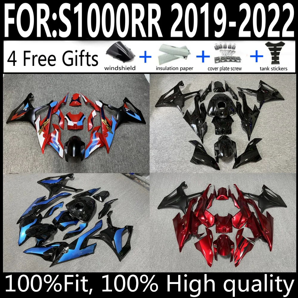 

Комплект обтекателей S1000RR 2019-2022 для BMW: полный комплект обвеса из ABS-пластика, сменные обтекатели для всего кузова