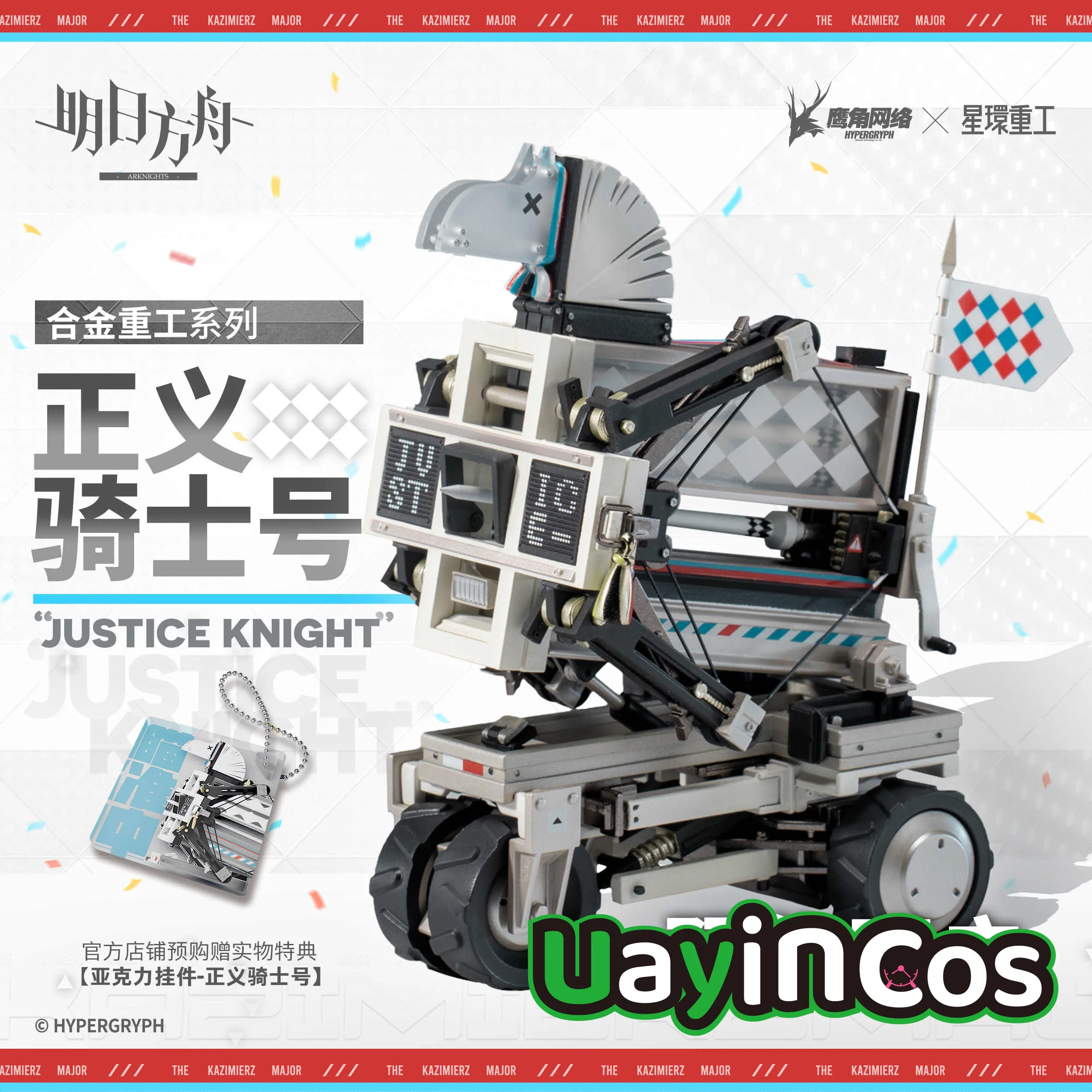 Official Arknights Justice Knight Alloy Heavy Industry Finished Product Model PVC Action Anime Figure Statue Doll Toys Kids Gift