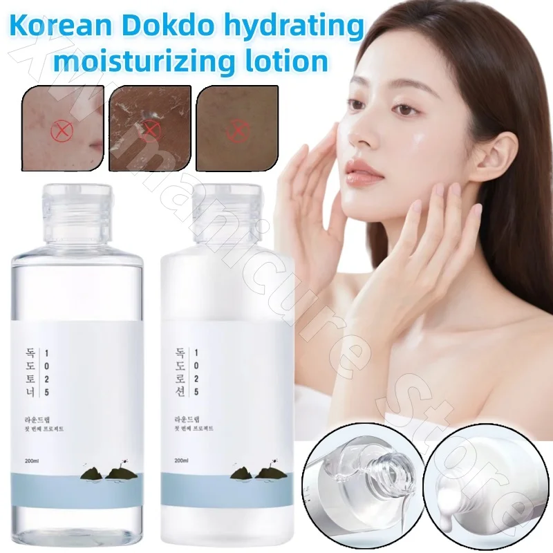 South Korea's Dokdo Roenlai Water Lotion Set Toner Lotion Moisturizing Refreshing Non-sticky Improves Dryness 200ml