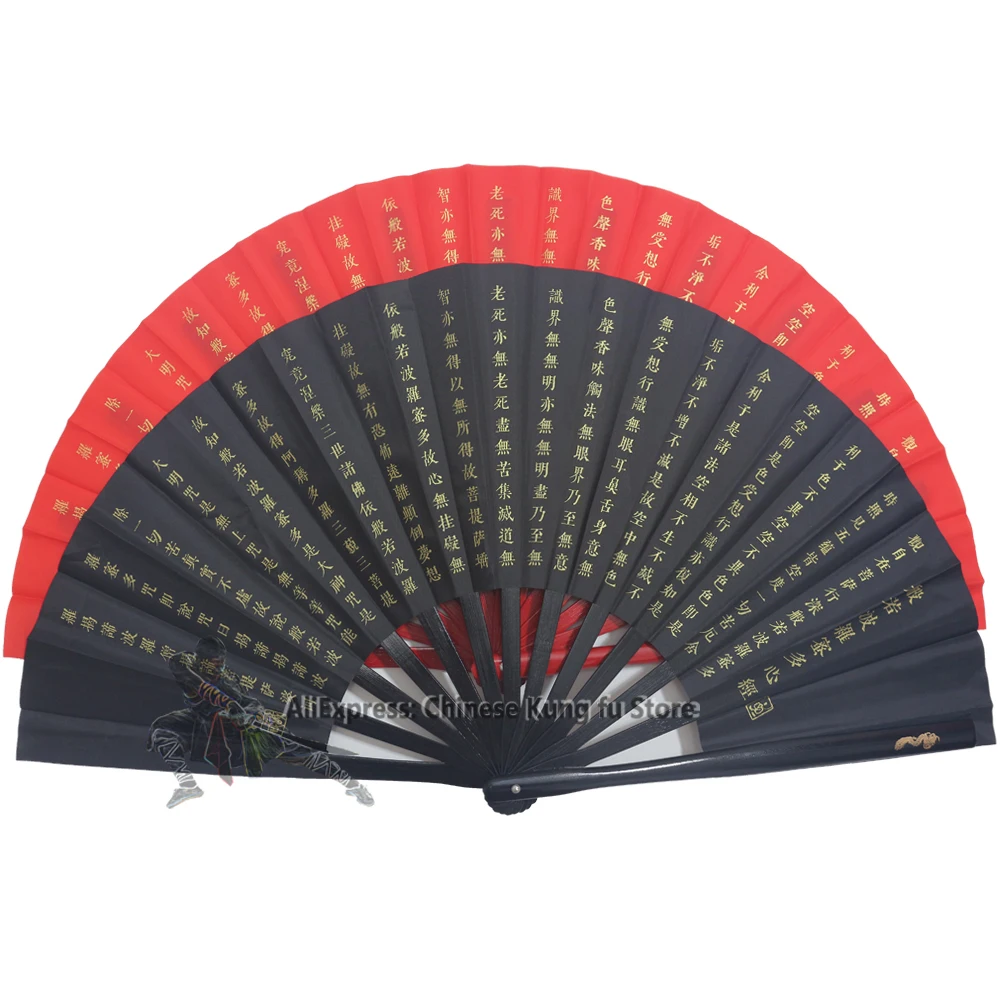 Chinese Martial arts Taiji Fans Kung fu Wushu Training Equipment Tai Chi Fan High Quality Bamboo