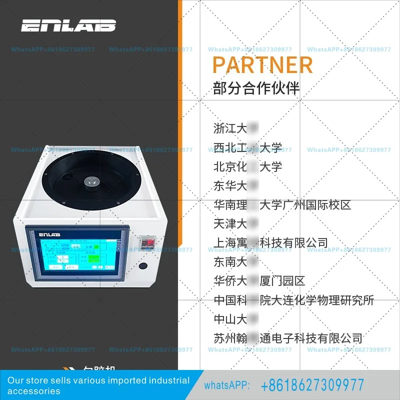 homogenizer high precision glue throwing machine rotary coating machine digital homogenizer laboratory spin coating instrument