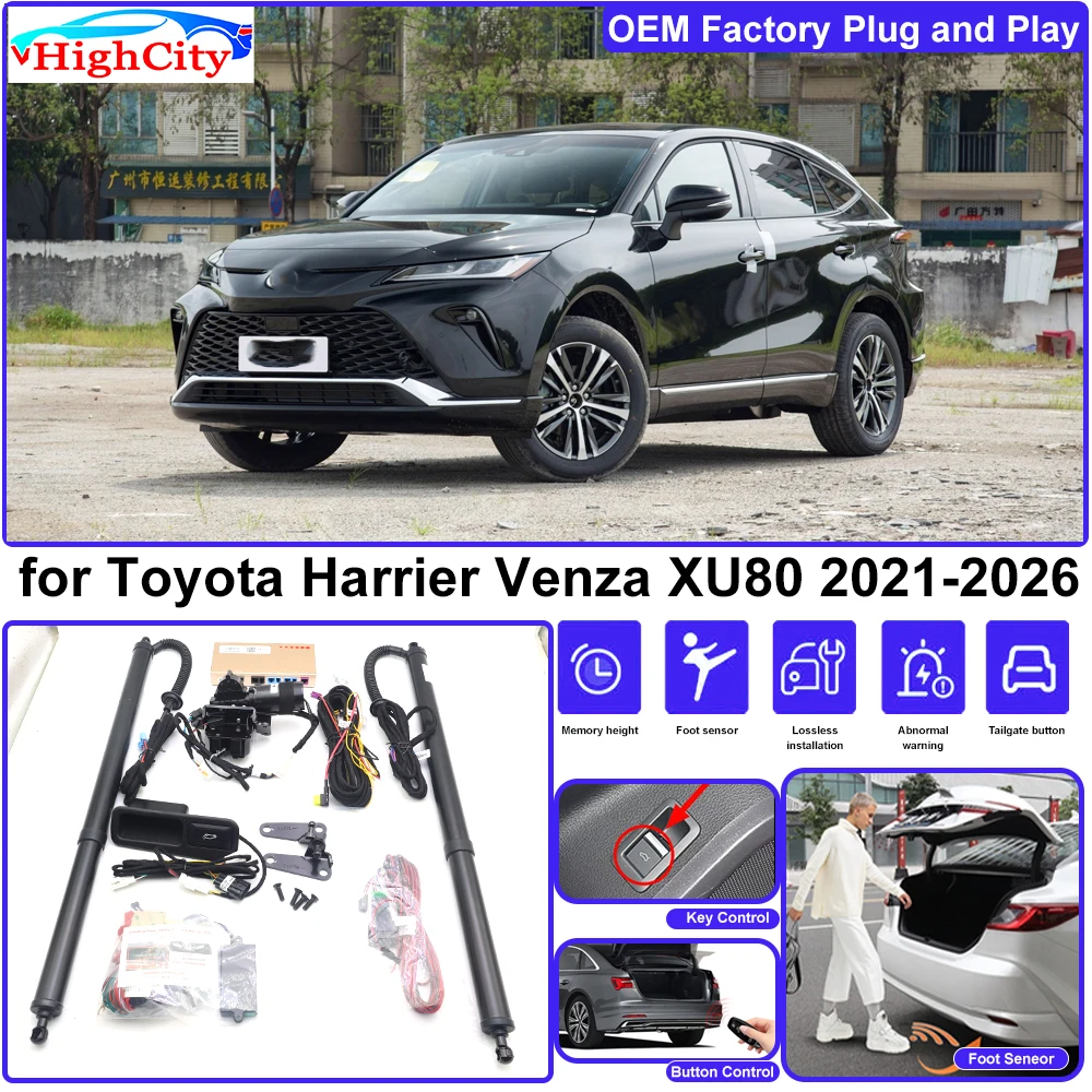 Highcity for Toyota Harrier Venza XU80 2021-2026 OEM Lifting Kit Trunk Electric Tail Gate Lift Powered Tailgate Liftgate